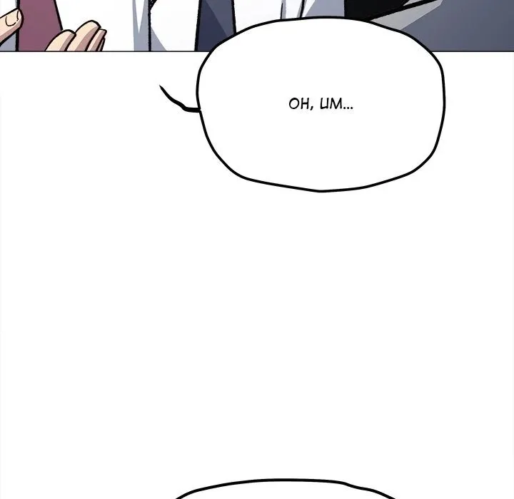 Chapter 52, page 167